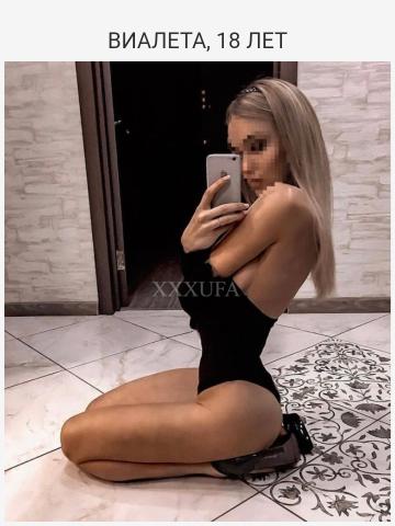 Юлия